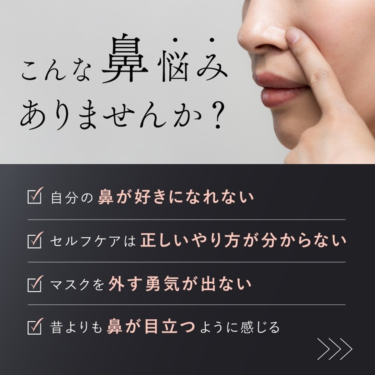 ニップラックス EMS 鼻専用美顔器 QNose +美容液セット NP-QN25BK-CST NIPLUX EMS ...