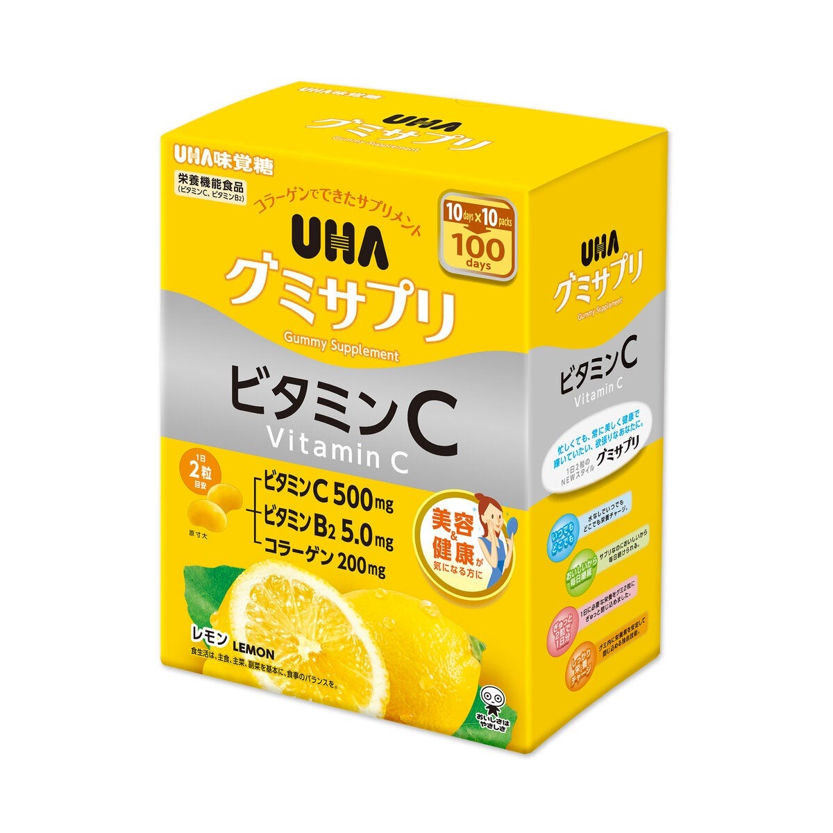 UHA グミサプリ ビタミンC + B2 200 粒 UHA Gummy Supplement Vitamin C + B2 200 Count グミサプリ ビタミンC サプリメント 栄養補助食品 まとめ買い 美肌 疲労回復 免疫 大容量 食べやすい チュアブル 健康維持 毎日 world-depo-15604075 ワールドデポ サンプル画像2