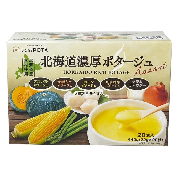 &nbsp; 【商品内容】 北海道産の厳選素材を使用した贅沢なアソートセット。 コーン、かぼちゃ、たまねぎ、アスパラ、クラムチャウダーの5種類が各4食入り。 お湯を注いで混ぜるだけで本格的なポタージュが出来上がります。 素材本来の美味しさが楽しめるプレミアムでなめらかな食感。 北海道産の厳選素材を使用した人気のポタージュ5種類(コーン、かぼちゃ、たまねぎ、アスパラ、クラムチャウダー)が入ったアソートセット。 忙しい朝やランチタイムにも、このスープ1袋あれば食卓がさらにリッチに! 素材の旨みを凝縮した美味しさを感じることができるプレミアムなポタージュスープです。 手軽に、だけど最も極めたポタージュを。北海道からあなたへ。 &nbsp; 【保存方法・期限表示について】 ・直射日光・高温多湿を避け、常温で保存してください。開封後に冷蔵保存が必要な商品につきましては、その旨を商品パッケージに記載しております。 ・消費期限・賞味期限のある商品につきましては、商品パッケージ本体に記載しております。 &nbsp; 【商品・画像についてのご注意】 ・バリエーションのある商品の場合、商品画像が複数ある場合がございますが発送されるのは1点です。カラーやサイズなどのバリエーションは商品名をご確認ください。 ・商品の外装デザインは画像と異なる場合がございます。 &nbsp; 【送料・配送についての注意事項】 ・ご注文入れ違い等により欠品・遅延となる場合がございます。 ・ご注文の商品によって北海道、沖縄、離島および一部地域への配送時に追加送料がかかる場合や、配送ができない場合がございます。 &nbsp; 【返品・交換についての注意事項】 ご注文後のお客様都合によるキャンセル・返品・交換はお受けできません。 商品内容・仕様等を十分にご確認のうえ、ご注文ください。 ※大型商品については、サイズ・設置場所・搬入経路も事前にご確認ください。