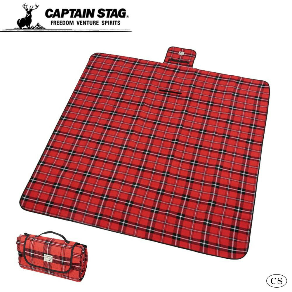CAPTAIN STAG キャプテンスタッグ 起毛レジャーシート 170×170cm レッド UB-3040 CAPTAIN STAG キャプテンスタッグ 起毛レジャーシート 170×170cm レッド UB-3040