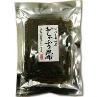 ※2021年8月18日入荷分予約受付中 おしゃぶり昆布(おつまみ一品)　80g×20袋おやつ こんぶ やみつき