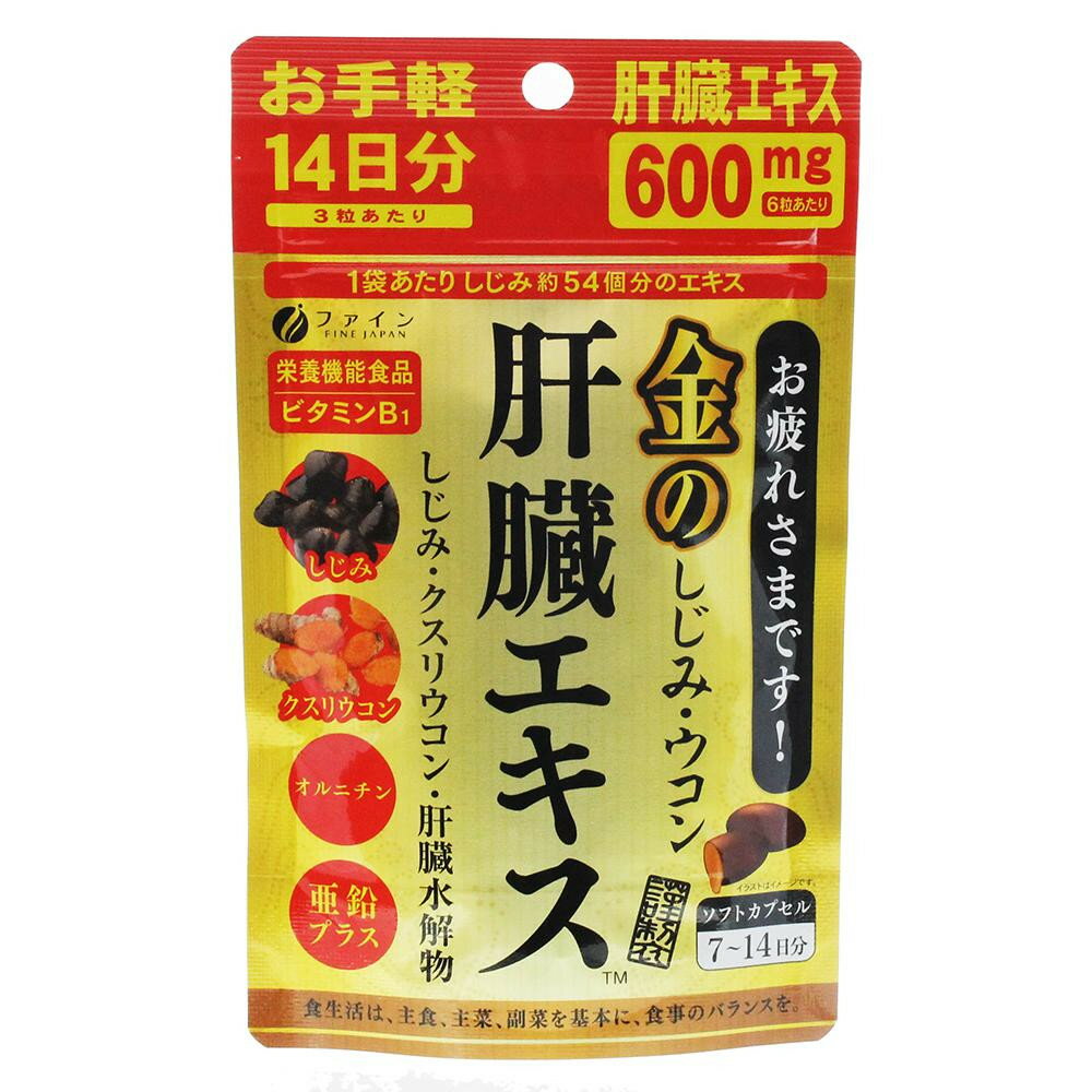 ・お取寄せ商品や、直送品に関しましてはご注文頂いても在庫がない場合があります。・お客様都合でのキャンセルはお受け出来ませんのでご了承下さい。・北海道、沖縄、離島への配送は別途送料が発生する可能性がございますので、 予めご了承ください。クスリ...