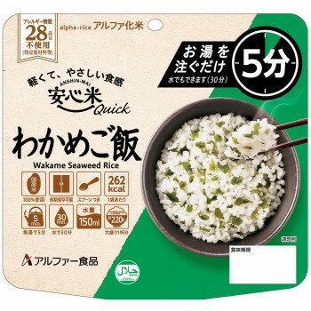 ・お取寄せ商品や、直送品に関しましてはご注文頂いても在庫がない場合があります。・お客様都合でのキャンセルはお受け出来ませんのでご了承下さい。・北海道、沖縄、離島への配送は別途送料が発生する可能性がございますので、 予めご了承ください。特定原材料等(アレルギー物質)28品目不使用の食物アレルギーに配慮した長期保存食。国産のうるち米を100%使用したご飯です。●簡単調理:お湯または水を注ぐだけ●時間短縮:熱湯の場合5分、水(20度)の場合30分でできあがり!アレンジ料理もあっという間に調理可能●長期保存:賞味期間は製造日から5年10か月間●食器不要:中にスプーンが入っていて、袋が容器になるので袋のまま食べられる●設計特性:軽量コンパクトで携帯性に優れお湯や水を加えても倒れにくい設計なので、アウトドアや旅行のお供におすすめ●その他:お湯や水を使う以外にも、調理アレンジや、炊飯器で早炊き、鍋調理も可能【注意事項】※袋のフチで手を切らないよう注意してください。※開封後は早めに召しあがってください。※アレルギーが心配な方や、アレルギー症状が重篤な方は、医師にご相談の上、召しあがってください。【作り方】(1)開封後、脱酸素剤とスプーンを取り出し、袋の底をよく広げてください。(2)お湯か水を袋内側の注水線(150mL)まで注ぎ、すぐによくまぜてください。(3)袋のファスナーを閉じてお待ちください。できあがったら底からまぜて召しあがってください。(食べられる時間のめやす:熱湯5分、水30分)内容量(70g×10袋)×2ボールサイズ個装サイズ：42.0×30.5×18.0cm重量個装重量：4800g仕様できあがり量:約220gハラール認証商品賞味期間：製造日より2,100日生産国日本・広告文責（フューエルインジェクション株式会社　TEL:050-5534-9192）栄養成分【1袋(70g)あたり】熱量:268kcal食塩相当量:0g原材料うるち米(国産)保存方法直射日光、高温多湿を避けて常温で保存してください。fk094igrjs