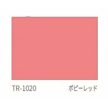 タチカワ ファーステージ ロールスクリーン オフホワイト 幅100×高さ200cm プルコード式 TR-1020 ポピーレッド 2