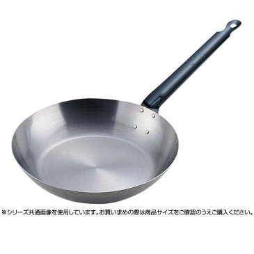 遠藤商事 SA 鉄 フライパン 32cm AHL17032 6-0095-0209【送料無料】