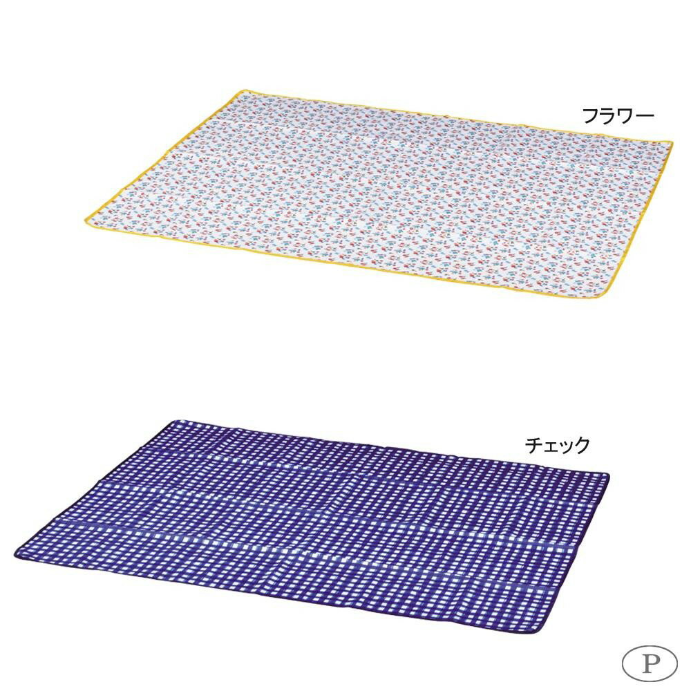 パール金属 IKOIKO レジャーシート140×120cm パール金属 IKOIKO レジャーシート140×120cm
