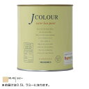 ターナー色彩 水性インテリアペイント Jカラー 0.5L ラミー JC05ML4B【送料無料】