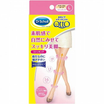 Dr.Scholl ドクターショール おそとでメディキュット ストッキング L ナチュラルヌード