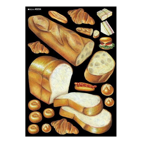 デコシールA4サイズ 食パン フランスパン チョーク 40234 1