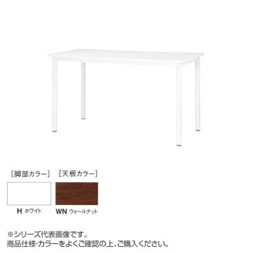 ニシキ工業 STF HIGH TABLE テーブル 脚部/ホワイト・天板/ウォールナット・STF-H1275K-WN【送料無料】