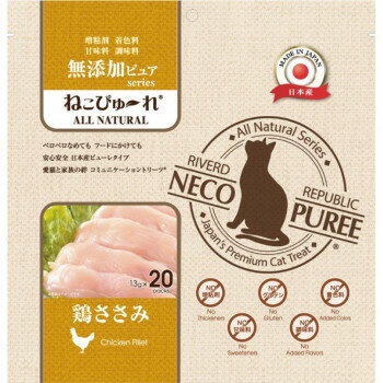 ねこぴゅ〜れ 無添加ピュアPureValue5 鶏ささみ 20本入× 24袋セット