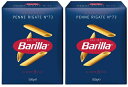 【1kg】バリラ ペンネリガーテ 500g×2 Barilla Penne ショートパスタ もっちり トマトソース アラビアータ ワイン イタリア