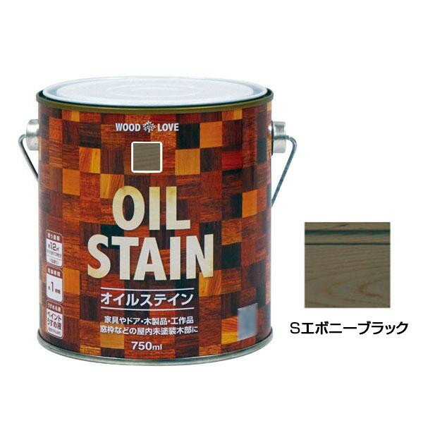 ニッペホームペイント WOODLOVE オイルステイン Sエボニーブラック 750ml