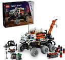 レゴ 有人火星探査ローバー ブロック LEGO おもちゃ 発想 プレゼント 誕生日 インテリア コレクション フィギュア 集中 知育 手先