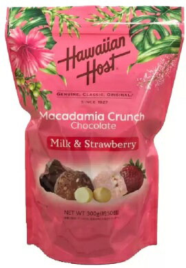 【300g】Hawaiian ハワイアンホースト マカダミアクランチ チョコ&ストロベリー 300g 個装 マカダミアナッツ入 ミルククランチ ストロベリークランチ