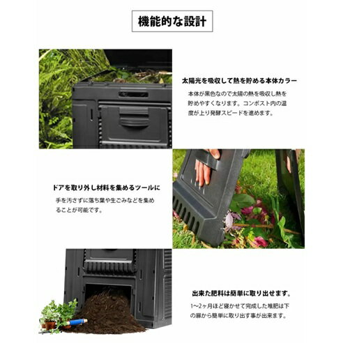 ケター イーコンポスター 生ごみ処理機 470L 肥料 簡単 太陽光 電気代不要 Keter E-Composter