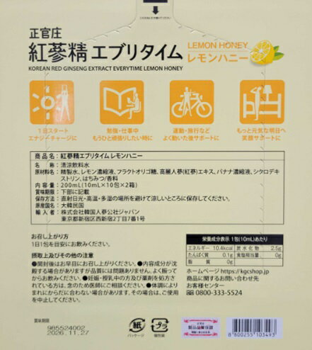 ��10��������� ������ ���֥꥿���� ����ϥˡ�̣ 10ml��20�� �򹯰ݻ� ���ʥ������㡼�� ��ư ���ݡ��� ι�� �Ż� �ٶ����۹� ���ߤ䤹�� ���� �� ī ��ư�� �ۥ󥵥� ����󥬥󥸥�� Pomegranate with Korean Red Ginseng