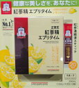【20包】正官庄 紅蔘元精 エブリタイム レモンハニー味 10ml×20本 健康維持 エナジーチャージ 運動 スポーツ 旅行 仕事 勉強