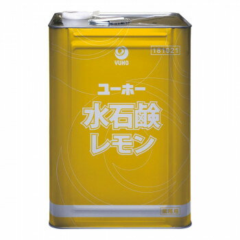 業務用 ハンドソープ 水石鹸レモン 原液タイプ 18L 181021