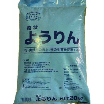 あかぎ園芸 粒状 ようりん 20kg 1袋 1642012