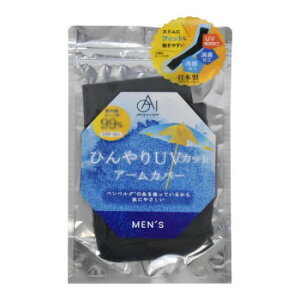 MORE ひんやりUVカットアームカバー メンズ 0101-2830 97・ブラック