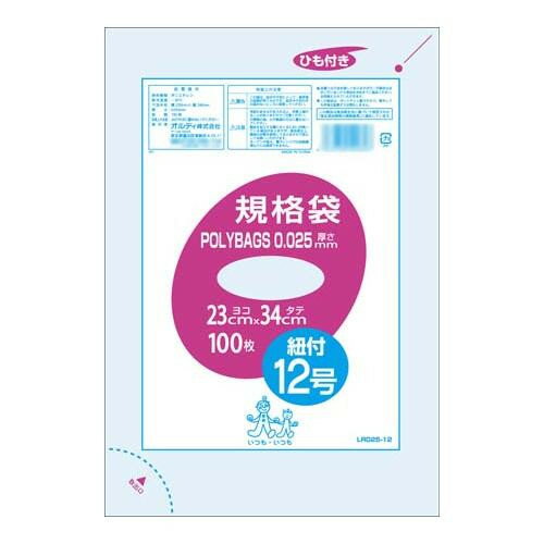 オルディ ポリバック規格袋12号ひも付0.025mm 透明100P×30冊 10517101