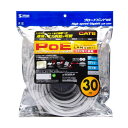 サンワサプライ PoE CAT6LANケーブル 30m ライトグレー KB-T6POE-30【送料無料】