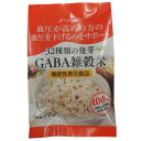 32種類の発芽GABA雑穀米 (15g×7袋)10セット Z01-940