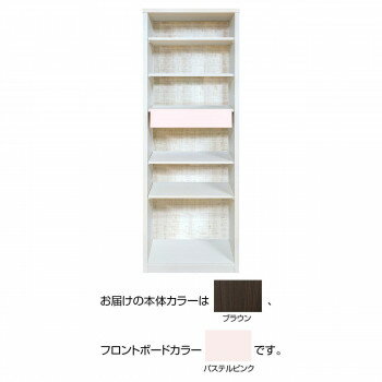 セット販売 Rouvel ルーヴェル オープンラック 60hサイズ ブラウン パステルピンク 宅急便送料無料 その他日用品雑貨 文房具 手芸 Insolite Guadeloupe Voyage Com セット販売 Rouvel ルーヴェル オープンラック 60hサイズ ブラウン パステルピンク 宅急便送料無料 その他日用品雑貨 文房具 手芸 Insolite Guadeloupe Voyage Com