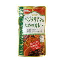 桜井食品 ベジタリアンのためのカレー 160g×12個【送料無料】