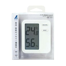デジタル温湿度計 Home A クリアパック ホワイト 73044