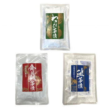 みなり 金目鯛茶漬(5.3g×5)・鮭茶漬(4.0g×8)・わさび茶漬(4.0g×8)　各10個セット