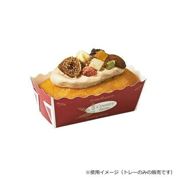 ミニパウンドケーキは焼き菓子の定番。スタンダードタイプのミニパウンドトレーです。※北海道・沖縄・離島など一部地域は、別途運賃がかかります。サイズ短辺30×長辺80×高さ35mm個装サイズ：4×10×6cm重量3.52g個装重量：180g素材・材質アイボリー紙・特殊コート仕様容量:120ml機能:耐油性・耐熱性オーブン:使用可能電子レンジ:使用可能セット内容50枚生産国日本fk094igrjs