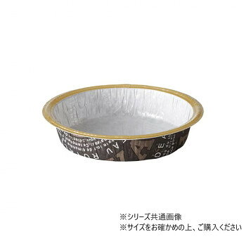 焼型不要で生地を入れてそのままオーブンで焼成可能です。フランジ部分に厚紙を使用しているため、焼成後の形状変化に強い素材になります。※オーブントースターや直火でのご使用はおやめ下さい。※200度以上でのご使用、容器のみ、または極端に少ない生地量での焼成はお止め下さい。※乾燥した通気性のある冷暗所での保管が最適です。※レンジでのご使用はおやめ下さい。※北海道・沖縄・離島など一部地域は、別途運賃がかかります。サイズ個装サイズ：12×12×20cm重量個装重量：230g素材・材質フランジ:PBT、アイボリー紙、金印刷カップ:晒片艶クラフト、PET仕様オーブン:使用可生産国日本fk094igrjs