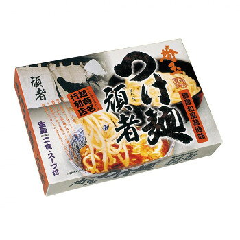 埼玉つけ麺 頑者(小) SP-64 ×10個セット