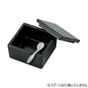 メラミン 薬味箱 ブラック 80304030