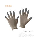 ハヤブサ レイヤーテック インナーグローブ 5本カット チャコール LL Y4609-LL-93(4)