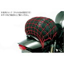 BA-112B スパイダーネット RD L