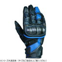 SDG-7056 エルゴグリップカーボンプロテクショングローブ ブルー LL SDG-7056-BL-LL