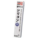 SP02 SPグリース シリコン 10g