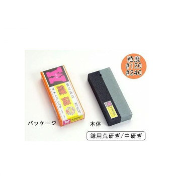 荒研ぎと中研ぎの両面砥石(粒度120/240)。鎌用に使いやすいサイズになっております。サイズ約125×50×25mm個装サイズ：12.5×5×2.5cm重量個装重量：340g素材・材質C/GC(カーボランダム/グリーンカーボランダム)仕様粒度:120/240(荒研ぎ/中研ぎ)鎌用砥石生産国日本fk094igrjs