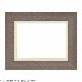 大額　油額　8236　F4　ローズグレー