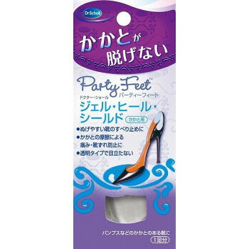 かかとに起こる摩擦による痛みや靴ずれを防止するインソールです。適度な厚さのあるジェルでかかと隙間をうめ、かかとをしっかり固定するので靴が脱げにくく、やわらかいジェルが硬い靴との摩擦を防ぎます。透明タイプで目立ちません。ジェルの裏側表面は粘着タイプになっています。【使用方法】1.粘着性のある平らな面を靴のフチに合わせて貼り付けて下さい。商品に左右の区別はありません。はがす時はつま先側よりかかと側へゆっくりとはがすようにしてください。2.粘着度が十分でない場合は、同封の両面テープをご使用ください。【ご注意】●血行障害・糖尿病の方、足に傷・湿疹・はれもの等がある方は医師に相談の上ご使用ください。●直射日光を避け、なるべく湿気の少ない涼しい場所に保管にしてください。●本品を使用中にかゆみやかぶれが起きた場合にはすぐに使用を中止してください。●お子様の手の届かない所に保管してください。●素材の特性上、オイル成分が靴側に浸透する場合があります。●製品裏面は粘着力があるため製品を剥がす際に靴の素材によっては中敷の色や柄等が剥がれる場合があります。●商品を剥がす時はゆっくりと剥がすようにして下さい。●ご使用前に靴の接着面をキレイにした上で貼り付けて下さい。●本品は起毛素材や凹凸のある素材には貼り付きづらい場合があります。●靴を履く時はなるべく靴べらをお使い下さい。サイズ個装サイズ：1×5.7×13.5cm重量個装重量：17g生産国アメリカfk094igrjs