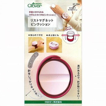 磁石の力で針をしっかりと保持する、マグネットタイプのピンクッション。手首への付け外しがスピーディーにできるリストバンドがついています。サイズ薄いピンク部分:68×59×26mm、ベルトサイズ:215×25mm個装サイズ：10.0×18.5×3.1cm重量個装重量：74g素材・材質本体:ABS樹脂、鉄、フェライト磁石フタ:ポリプロピレンリストバンド/カバー:シリコン、バネ材:鋼仕様特許第5576914号フタ付き生産国中国fk094igrjs