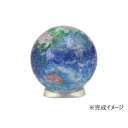 3D球体パズル クリアEARTH 2003-510