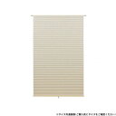 フリーカットハニカム 幅58×高さ110cm アイボリー L6268