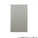 フリーカットハニカム 幅58×高さ110cm グレー L6273