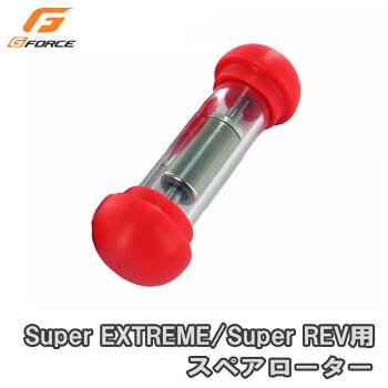 Super EXTREME、Super REVにお使いいただけるローターです。サイズ内径7.2mm、外径12.3mm個装サイズ：9.0×17.0×3.0cm重量個装重量：53g素材・材質金属・樹脂生産国中国fk094igrjs