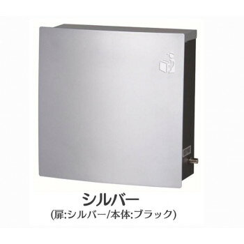 KGY　宅配ポスト　プラッツ　壁面設置専用　MB-1　シルバー