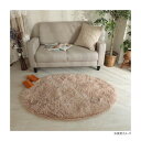 グラムスタイル シフォン 楕円形 BE ミルクティ 90x130cm 「GSCD312204」